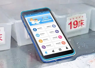 有溫度的移動(dòng)護(hù)理PDA，富立葉引領(lǐng)護(hù)理信息化新風(fēng)向！