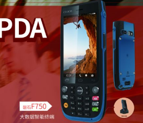 迎戰618，倉儲物流好幫手富立葉磐石F750工業手持終端