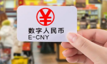 優博訊積極助推數字人民幣場景落地，加速金融產業數智化升級！