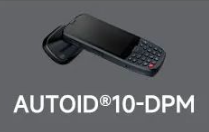 東集AUTOID10-DPM高效讀取99.9%DPM碼，讓工作事半功倍！