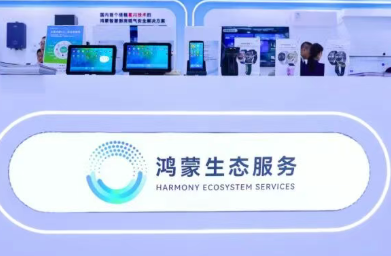 東集鴻蒙5.0智能終端亮相高交會(huì)“國(guó)之重器”鴻蒙生態(tài)展區(qū)，引領(lǐng)工業(yè)數(shù)字化新浪潮