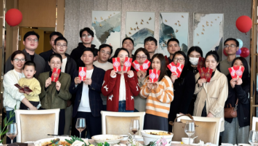 IVYSUN艾韋迅歲末慶耕耘，紅包傳激勵，歡唱啟新章