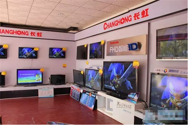 長虹流動倉庫很不一般，條碼和RFID技術(shù)助實現(xiàn)"零庫存"