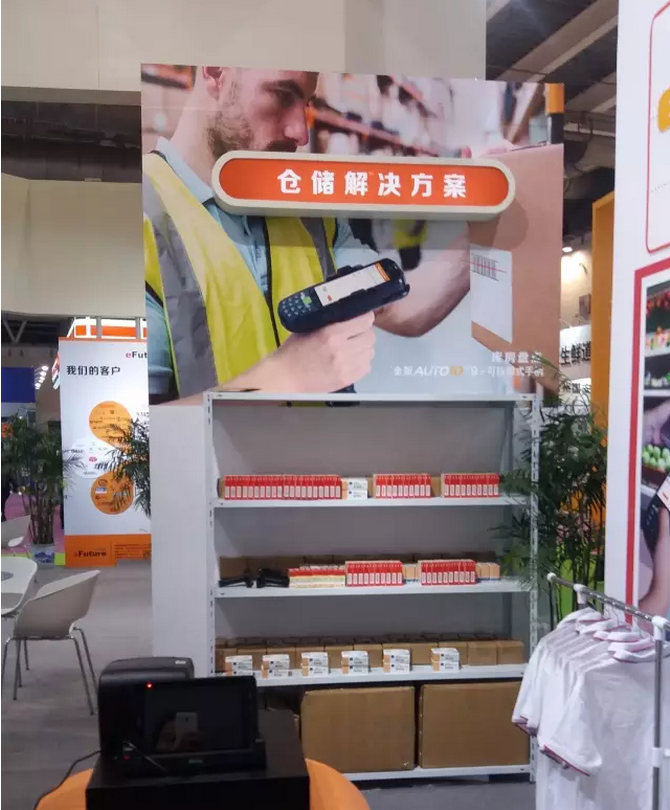 共話零售新版圖，東大集成攜行業移動應用解決方案亮相零售博覽會